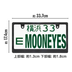 (CC-LF) Custom Skinny License Frame [MG063BKPL-DMOR]