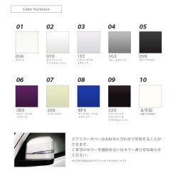 (CC-LTS) AVEST (アベスト) TOYOTA HIACE (200) Door Mirror Cover with LED White Lamp [‎AV-069-W]