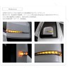 (CC-LTS) AVEST (アベスト) TOYOTA HIACE (200) Door Mirror Cover with LED White Bronze Gold [‎‎AV-069-W-P]