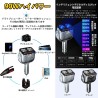 (CC-ELCP) OZIO 車載充電器 QC 3.0 USB, USB, C型充電器適配器 DC 12/24V, 帶電壓顯示, 90W [HMJ0827]