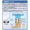 (CC-AF) CARMATE (カーメイト) PM2.5 Air Purifier Bottle [‎KS628]