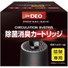 (CC-AF) CARMATE (カーメイト) Dr. Deo 優質空氣清淨機除臭劑補充裝 [‎‎DD310]