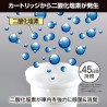 (CC-AF) CARMATE (カーメイト) Dr. Deo Premium Air Purifier Deodorizer Refill Cartridge [‎‎DD310]