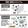 (CC-AF) CARMATE (カーメイト) Dr. Deo 優質空氣清淨機除臭劑補充裝 [‎‎DD310]