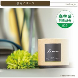 (CC-AF) CARMATE (カーメイト) Car Deodorizer Air Freshener, Muguet & Green Apple 80g [‎‎G991]