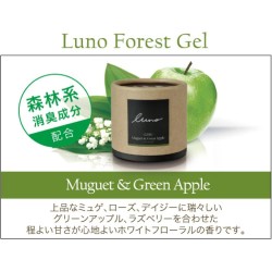 (CC-AF) CARMATE (カーメイト) Car Deodorizer Air Freshener, Muguet & Green Apple 80g [‎‎G991]