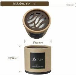 (CC-AF) CARMATE (カーメイト) Car Deodorizer Air Freshener, Muguet & Green Apple 80g [‎‎G991]