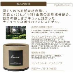 (CC-AF) CARMATE (カーメイト) Car Deodorizer Air Freshener, Muguet & Green Apple 80g [‎‎G991]