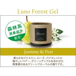 (CC-AF) CARMATE (カーメイト) Car Deodorizer Air Freshener, Jasmine & Pair 80g [‎‎‎G992]