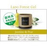 (CC-AF) CARMATE (カーメイト) Car Deodorizer Air Freshener, Jasmine & Pair 80g [‎‎‎G992]