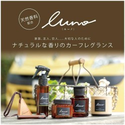 (CC-AF) CARMATE (カーメイト) Car Deodorizer Air Freshener, Jasmine & Pair 80g [‎‎‎G992]