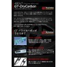 (C-BDTI) axis-parts TOYOTA GR86 (ZN8), SUBARU BRZ (ZD8) Dedicated Carbon MT Shift Console Panel Cover [‎ST73]