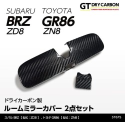 (C-BDTI) axis-parts TOYOTA GR86 (ZN8), SUBARU BRZ (ZD8) 專用碳纖 MT後視鏡蓋 [‎ST675]