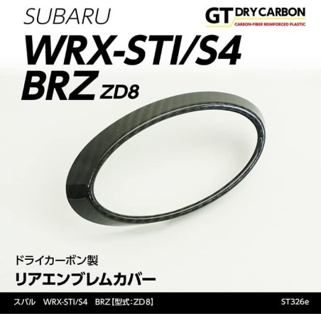 (C-BDTI) axis-parts SUBARU BRZ (ZD8) Dedicated Carbon Rear Emblem Cover [‎ST326E]