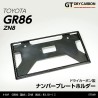 (C-BDTI) axis-parts TOYOTA GR86 (ZN8), SUBARU BRZ (ZD8) Dedicated Carbon License Frames [‎ST549]