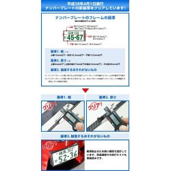 (C-BDTI) axis-parts TOYOTA GR86 (ZN8), SUBARU BRZ (ZD8) Dedicated Carbon License Frames [‎ST549]