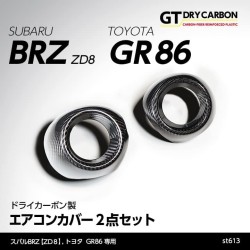 (C-BDTI) axis-parts TOYOTA GR86 (ZN8), SUBARU BRZ (ZD8) Dedicated Carbon Air Conditioner Cover [ST613]