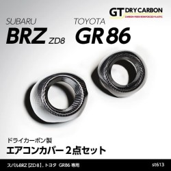 (C-BDTI) axis-parts TOYOTA GR86 (ZN8), SUBARU BRZ (ZD8) 專用碳纖冷氣面板蓋 [‎ST613]