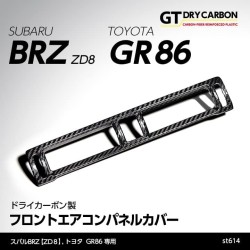 (C-BDTI) axis-parts TOYOTA GR86 (ZN8), SUBARU BRZ (ZD8) Dedicated Carbon Air Conditioner Cover [‎ST614]