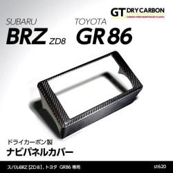 (C-BDTI) axis-parts TOYOTA GR86 (ZN8), SUBARU BRZ (ZD8) 專用碳纖導航面板蓋 [‎ST620]