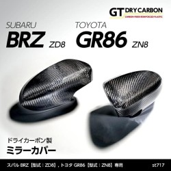(C-BDTE) axis-parts TOYOTA GR86 (ZN8), SUBARU BRZ (ZD8) Dedicated Carbon Mirror Cover [ST717]