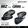 (C-BDTE) axis-parts TOYOTA GR86 (ZN8), SUBARU BRZ (ZD8) 專用碳纖倒後鏡面板蓋 [‎ST717]