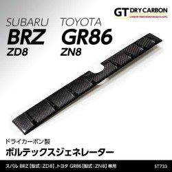 (C-BDTE) axis-parts TOYOTA GR86 (ZN8), SUBARU BRZ (ZD8) Dedicated Carbon Vortex Generator [‎ST733]