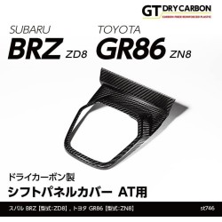 (C-BDTI) axis-parts TOYOTA GR86 (ZN8), SUBARU BRZ (ZD8) Dedicated Carbon AT Shift Panel Cover [‎ST746]