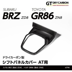 (C-BDTI) axis-parts TOYOTA GR86 (ZN8), SUBARU BRZ (ZD8) 專用碳纖 AT轉速面板蓋 [‎ST746]