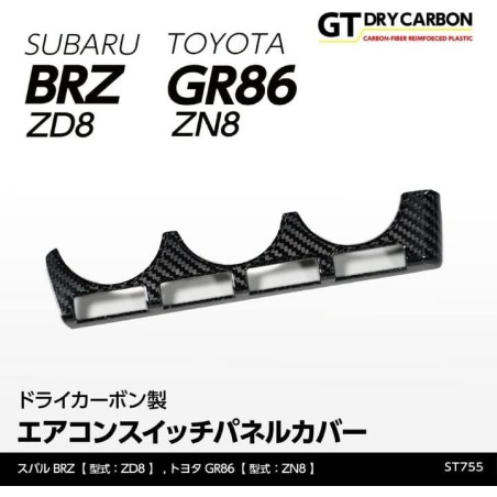 (C-BDTI) axis-parts TOYOTA GR86 (ZN8), SUBARU BRZ (ZD8) Dedicated Carbon Air Conditioner Switch Panel Cover [‎ST755]