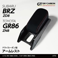 (C-BDTI) axis-parts TOYOTA GR86 (ZN8), SUBARU BRZ (ZD8) 專用碳纖扶手面板蓋 [‎ST756]