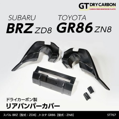 (C-BDTE) axis-parts TOYOTA GR86 (ZN8), SUBARU BRZ (ZD8) 專用碳纖後Bumper面板蓋 [ST767]