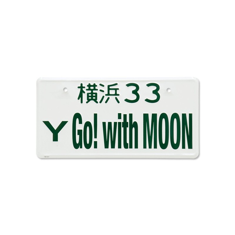 (CC-LP) Go! with MOON 車牌裝飾 [MG081GMJP]