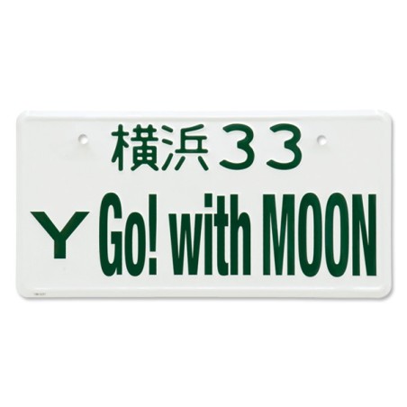 (CC-LP) Go! with MOON 車牌裝飾 [MG081GMJP]