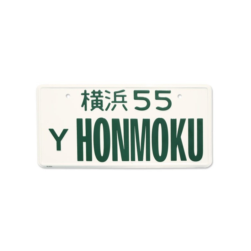 (CC-LP) YOKOHAMA HONMOKU 車牌裝飾 [MG081HMJP]