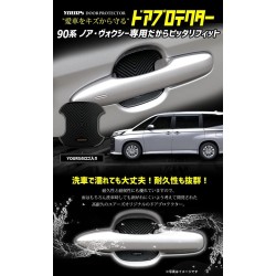 (C-BDTE) Yours (ユアーズ) TOYOTA NOAH VOXY (90) Door Handle Protector Garnish [y402-001]