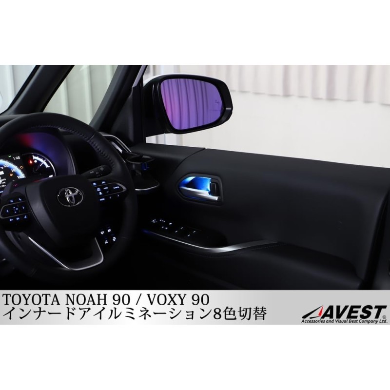 (CC-LRL) AVEST (アベスト) TOYOTA NOAH VOXY (90) 8 Color Door Handle [‎TC-HL25T13002]