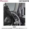 (C-AV-SP) Carrozzeria (Pioneer) SUZUKI JIMNY (JB74W) Tweeter Mounting Kit + Front Speaker [UD-K301+TS-F1640SII]