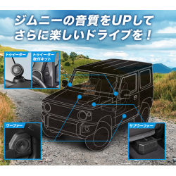 (C-AV-SP) Carrozzeria (Pioneer) SUZUKI JIMNY (JB74W) Tweeter Mounting Kit + Front and Rear Speaker [UD-K124]