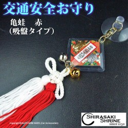 (CC-OR) 白崎八幡宮 Traffic Safety Folio Fold (木札) Amulet accident-free, No Disasters and Safe Driving [LD0002]