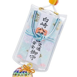 (CC-OR) 白崎八幡宮 Traffic Safety Folio Fold (木札) Amulet accident-free, No Disasters and Safe Driving [LD0006]