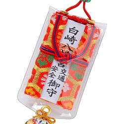 (CC-OR) 白崎八幡宮 Traffic Safety Folio Fold (木札) Amulet accident-free, No Disasters and Safe Driving [LD0007]