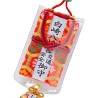 (CC-OR) 白崎八幡宮 Traffic Safety Folio Fold (木札) Amulet accident-free, No Disasters and Safe Driving [LD0007]