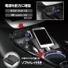 (CC-ELCP) CARMATE (カーメイト) TOYOTA 豐田 PRIUS (50) Console Cover with Extra Power Supply [CX500]