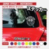 (CC-SK) D.I.Y. 達摩 DARUMA (だるま) Sticker [JP-4010]