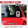 (CC-SK) 猫がいます ドアの開閉注意 OPEN DOOR WITH CARE Sticker [JP-1001]