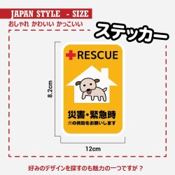 (CC-SK) 猫がいます ドアの開閉注意 OPEN DOOR WITH CARE Sticker [JP-1004]