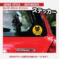 (CC-SK) 猫がいます 開閉注意 Sticker [JP-1007]