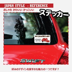 (CC-SK) 赤べこさん Sticker [JP-3001]