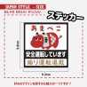 (CC-SK) 赤べこさん Sticker [JP-3002]